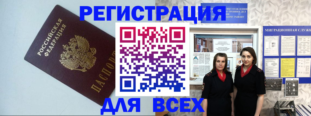 регистрация для школы в Анжеро-Судженске