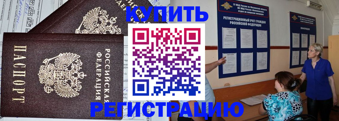 регистрация для дет. сада в Анжеро-Судженске